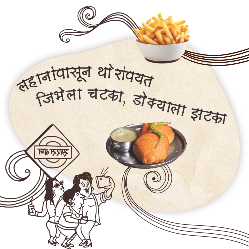 finalizing-shop-location